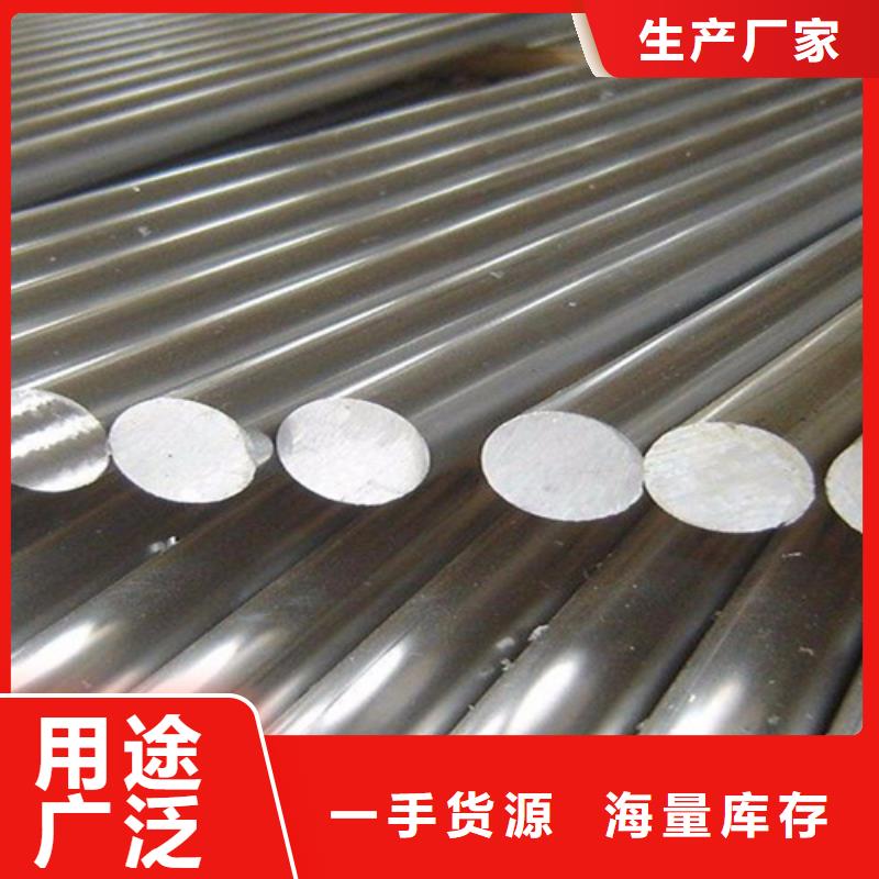 鲁晟【不锈钢瓦】_不锈钢板物美价优-三玖采购网