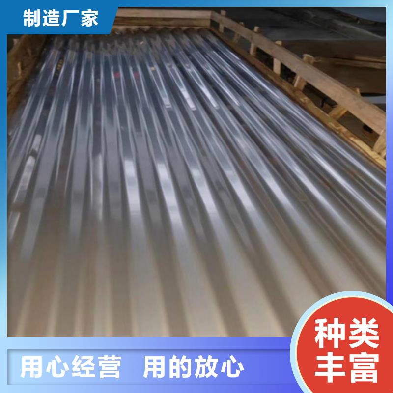 【天沟】视频-灌阳|七星|贺州|防城港|玉林|河池【天沟】专注细节更放心-鲁晟不锈钢(桂林市分公司)