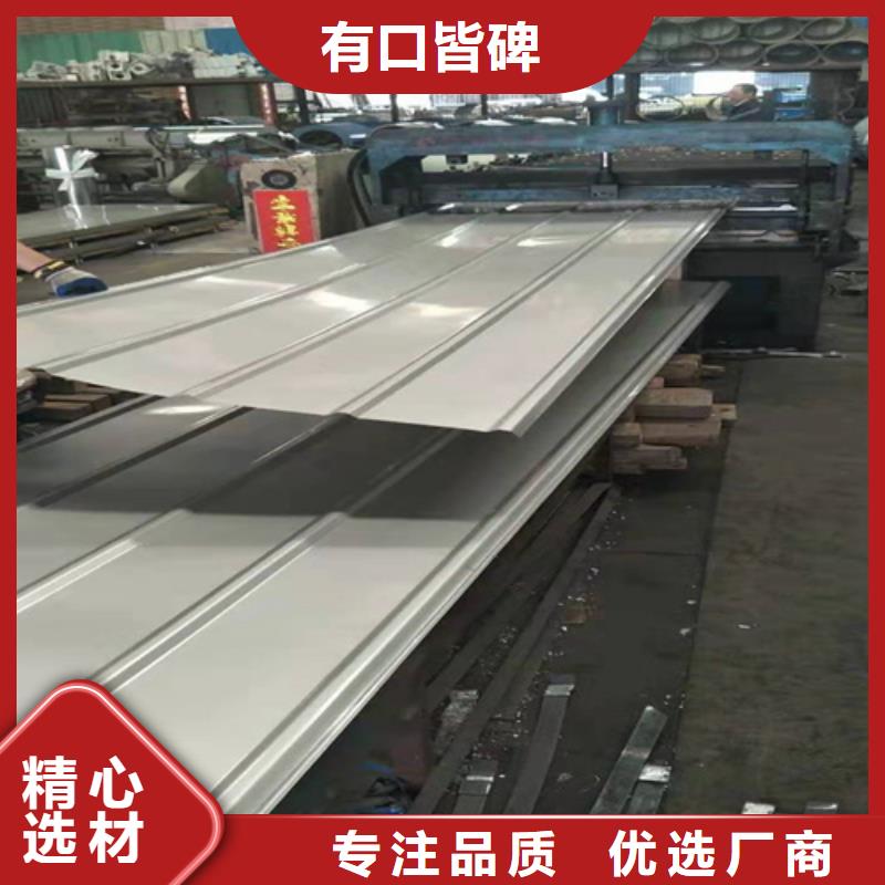 鲁晟【不锈钢瓦】_不锈钢板物美价优-三玖采购网