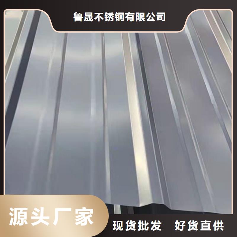 【天沟】-视频-永福|临桂|百色|南宁|来宾|钦州|北海【天沟】质量无忧-鲁晟不锈钢(桂林市分公司)