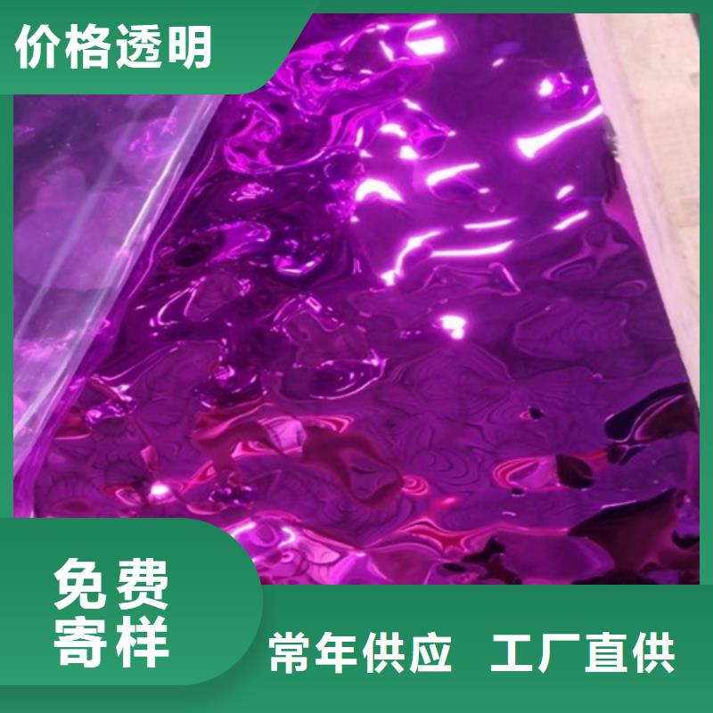 【天沟】视频-阜南|颍上|黄山|池州|安庆|芜湖|淮南|巢湖【天沟】真正让利给买家-鲁晟不锈钢(阜阳市分公司)