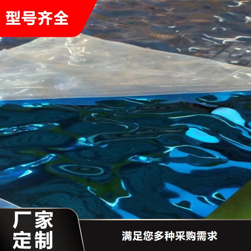 【天沟】视频-阜南|颍上|黄山|池州|安庆|芜湖|淮南|巢湖【天沟】真正让利给买家-鲁晟不锈钢(阜阳市分公司)