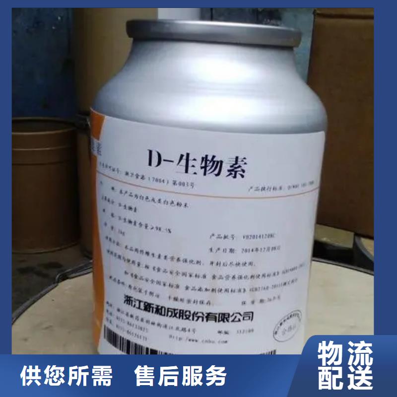 【油田消泡剂】视频-【油田消泡剂】|山西省临汾市|隰县|洪洞|朔州|太原|长治|运城|阳泉|晋城|忻州