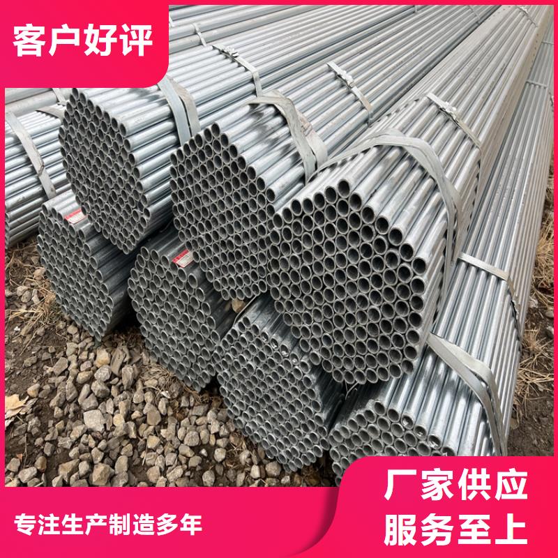螺旋钢管视频-螺旋钢管-众天钢铁销售(克拉玛依市分公司)服务区域乌鲁木齐|伊犁