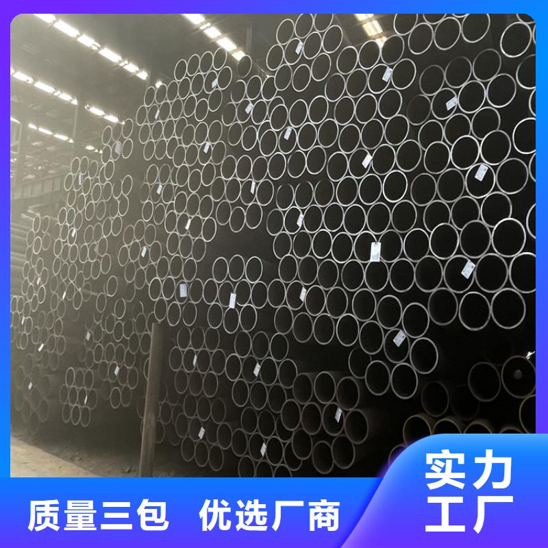 螺旋钢管视频-螺旋钢管-众天钢铁销售(克拉玛依市分公司)服务区域乌鲁木齐|伊犁