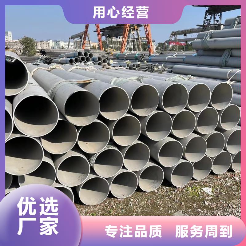 螺旋钢管视频-螺旋钢管(众天)覆盖地域山西省晋中市和顺|寿阳|朔州|运城|太原|阳泉|长治|大同|吕梁