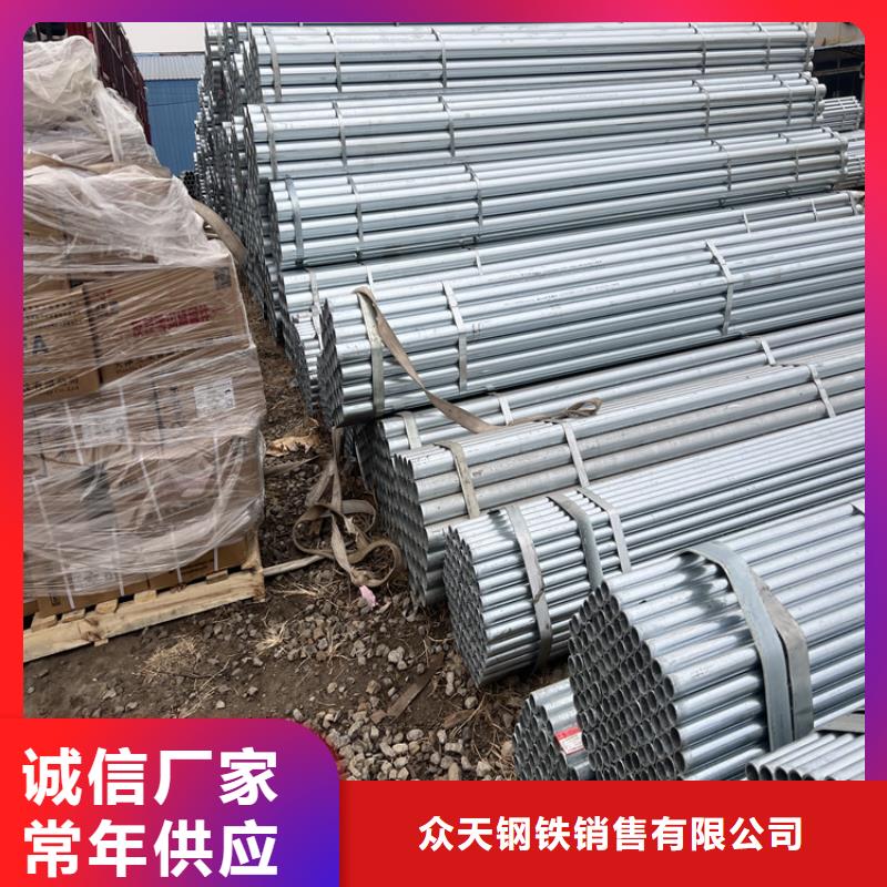 螺旋钢管视频-螺旋钢管-众天钢铁销售(贵州省分公司)服务区域毕节|贵阳|黔东南|遵义