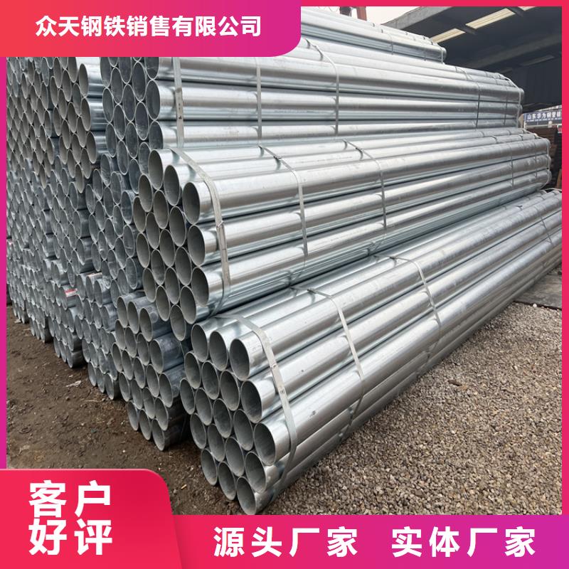 【钢板】-高压合金管售后无忧-众天钢铁销售(信阳市分公司)