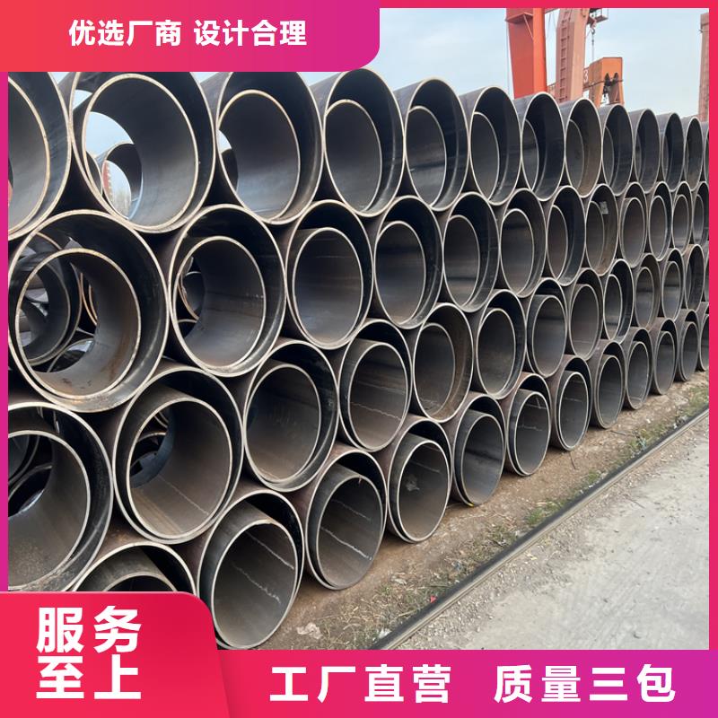 钢板【高压合金管】有口皆碑|诸暨|嵊州|温州|嘉兴|宁波|杭州|台州cg39.com