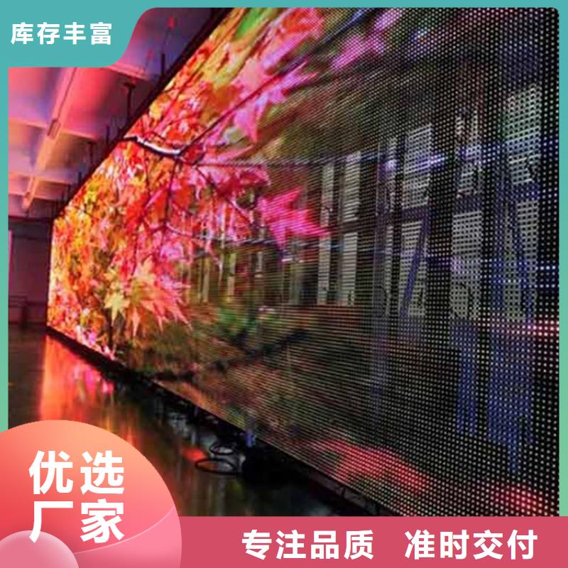 LED显示屏_草坪灯买的放心