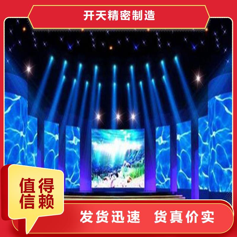 LED显示屏LED全彩显示屏拒绝伪劣产品