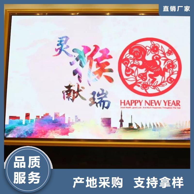 LED显示屏多年行业积累