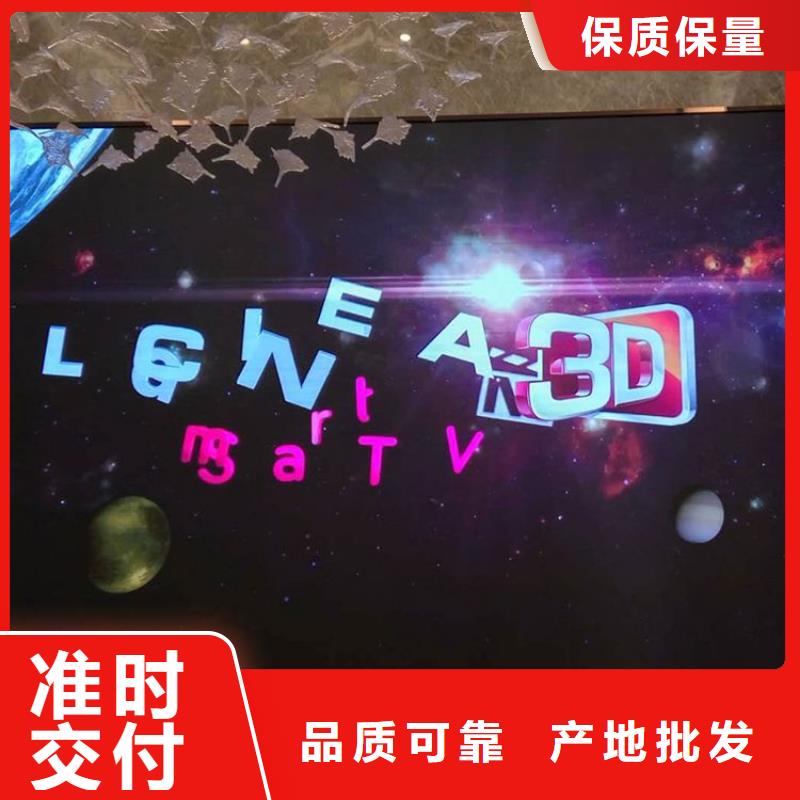 LED显示屏【投光灯】支持大批量采购