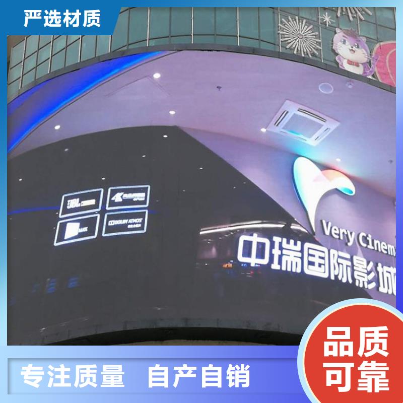 LED显示屏产地批发