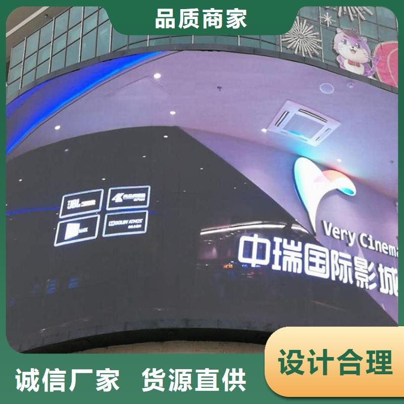 LED显示屏双色LED显示屏厂家规格全