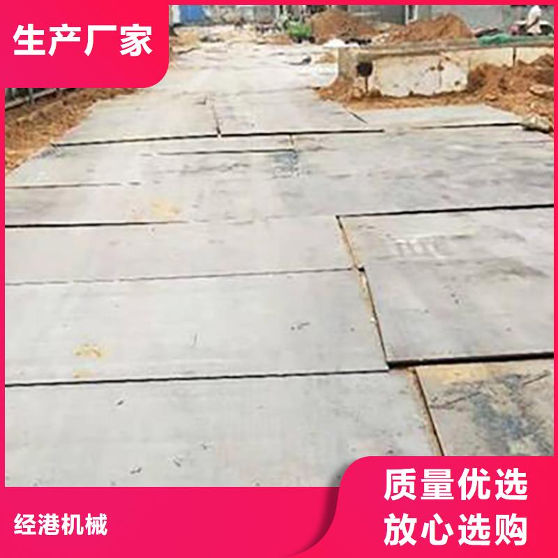 【钢板租赁 租赁铺路钢板使用方法】