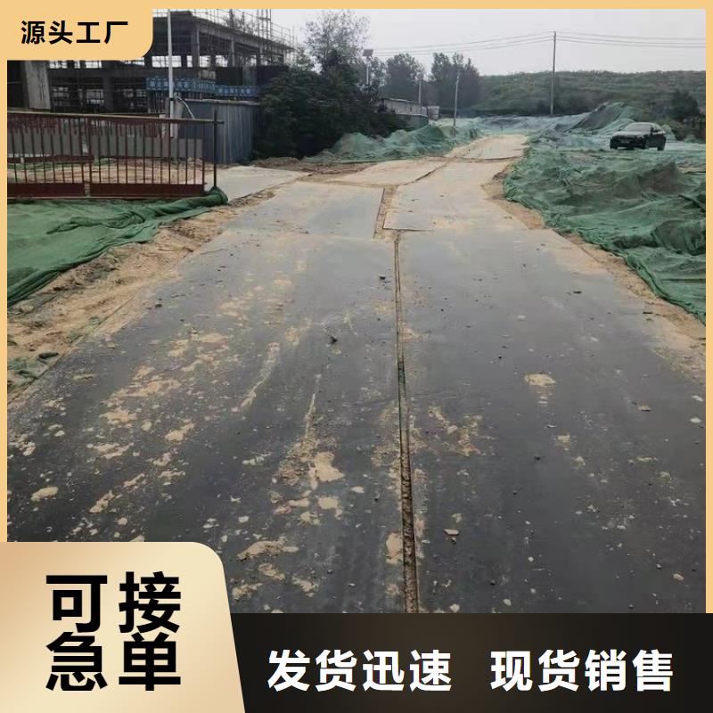 钢板租赁出租铺路钢板严选材质