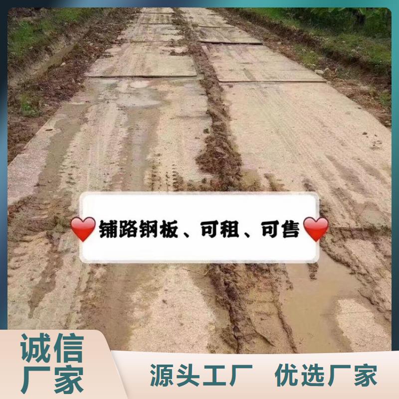 【钢板租赁铺路钢板租赁产地源头好货】