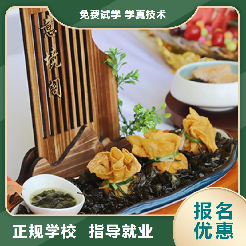 餐饮培训,【烹饪培训】手把手教学