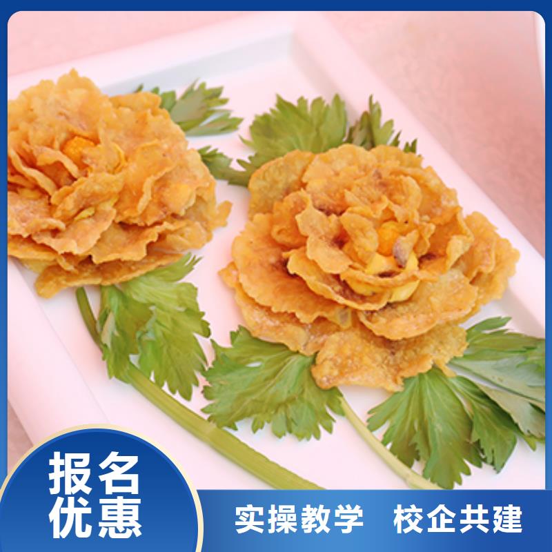 【餐饮培训】中式烹调师手把手教学