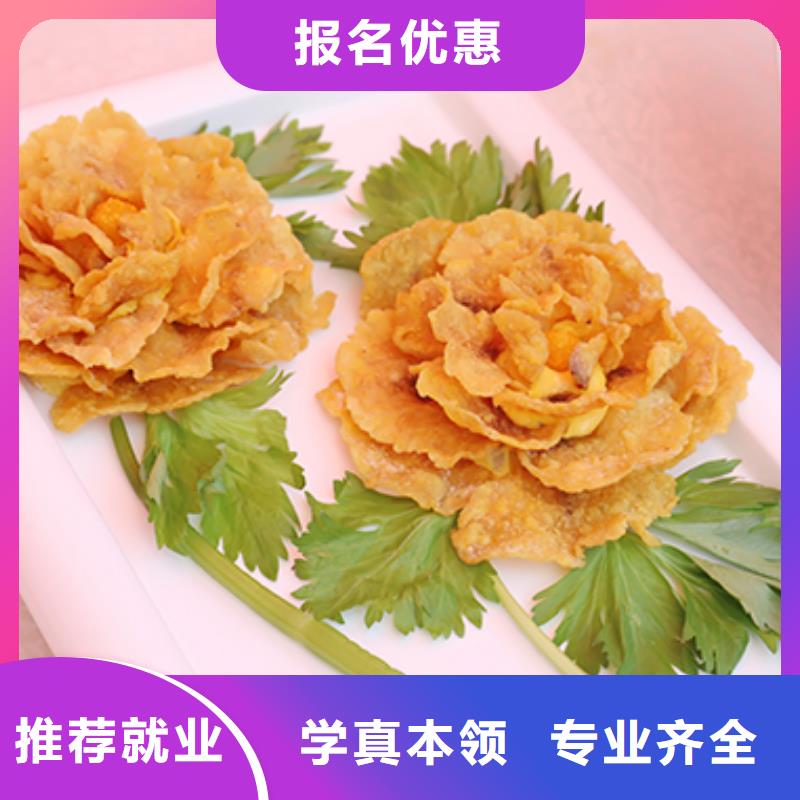 【餐饮培训】中式烹调师手把手教学