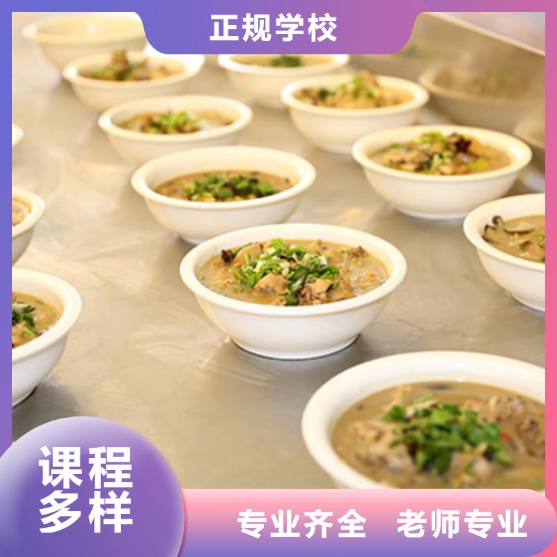 【餐饮培训】中式烹调师手把手教学