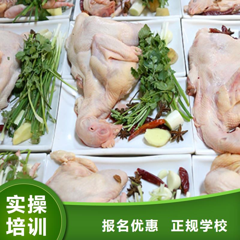 餐饮培训_中式面点师培训指导就业