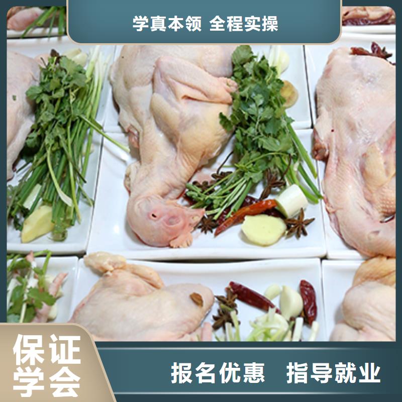 【餐饮培训-西式烹调师培训实操培训】