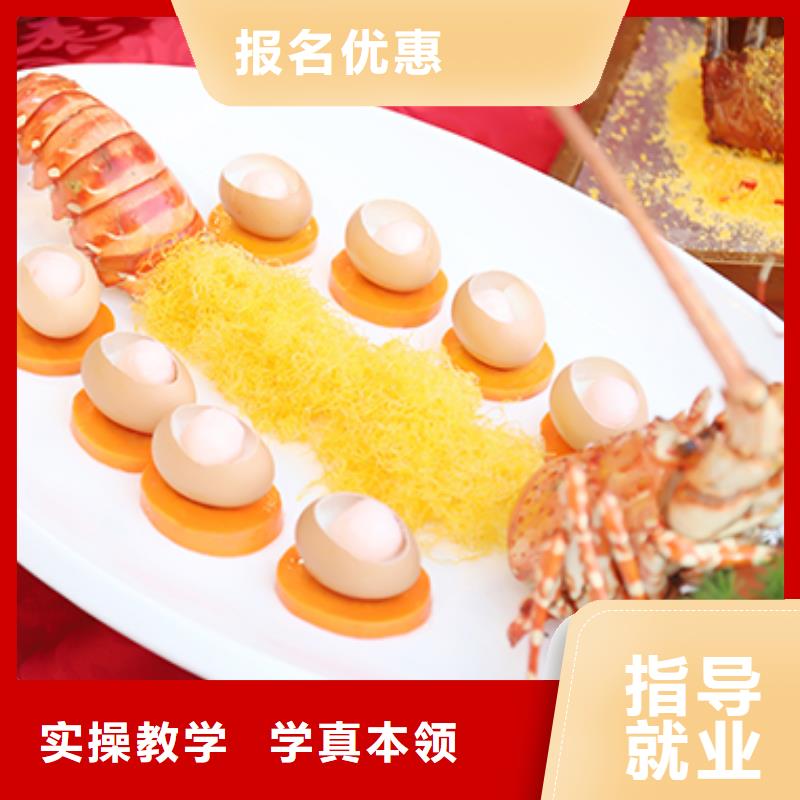 【餐饮培训_烹饪培训师资力量强】