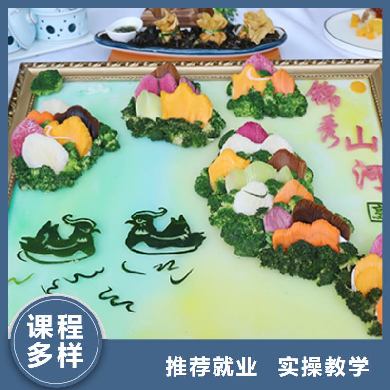 【餐饮培训-中式面点师培训学真本领】