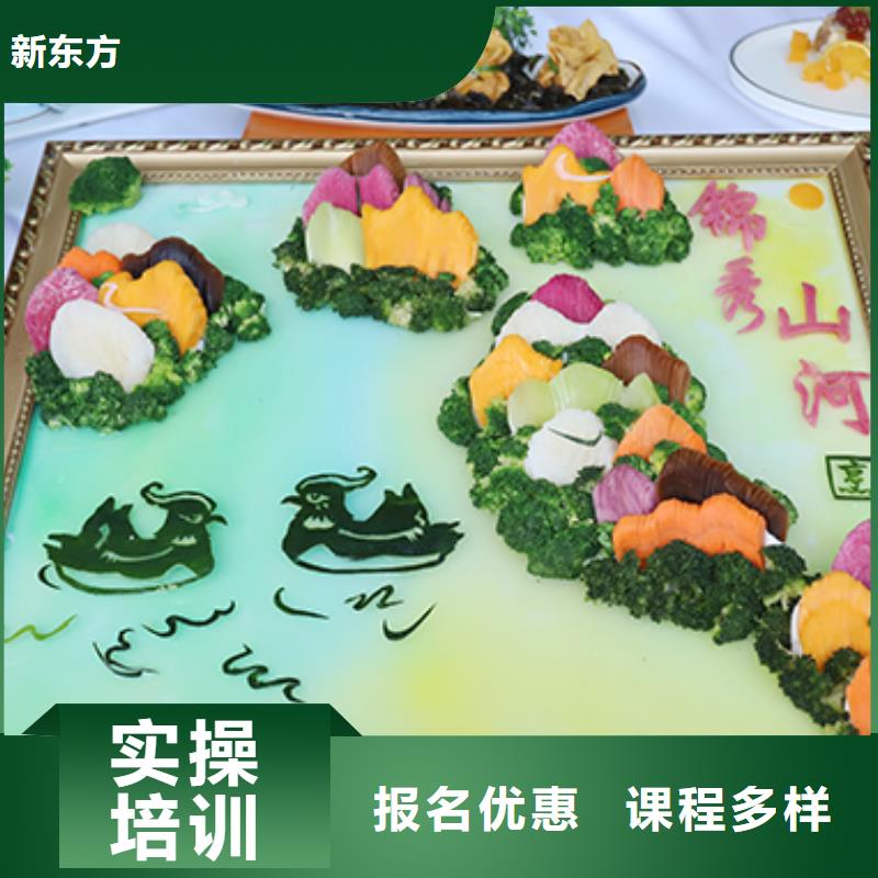 【餐饮培训烹饪培训师资力量强】