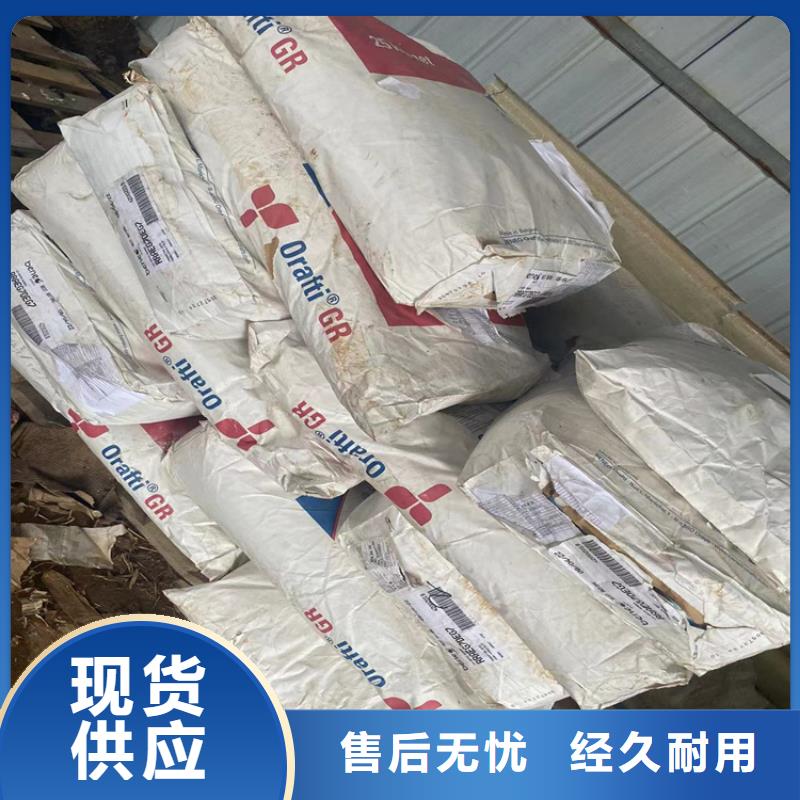 收购质酸钠本地高价收购