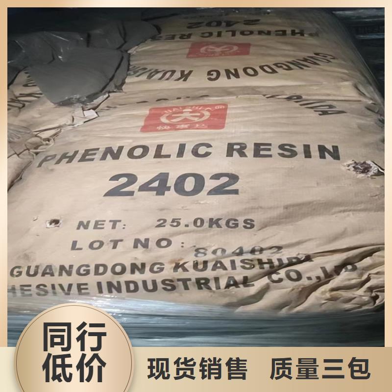 收购硅胶本地高价收购