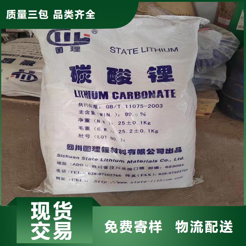 收购质酸钠本地高价收购