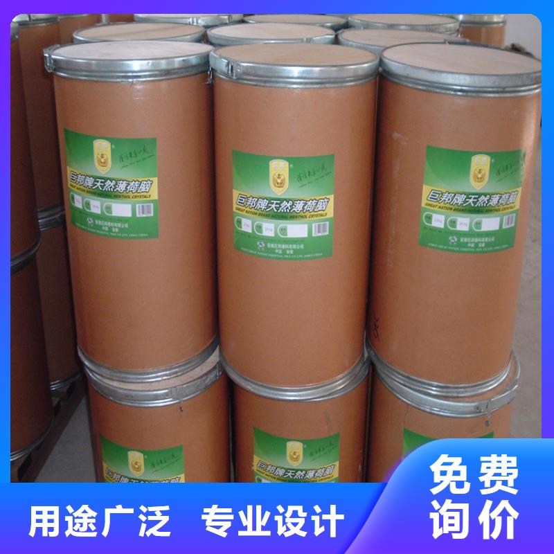 石蜡回收视频-石蜡回收(昌城化工有限公司)覆盖地域广东省惠州市龙门|惠城|广州|云浮|阳江|梅州|茂名|韶关