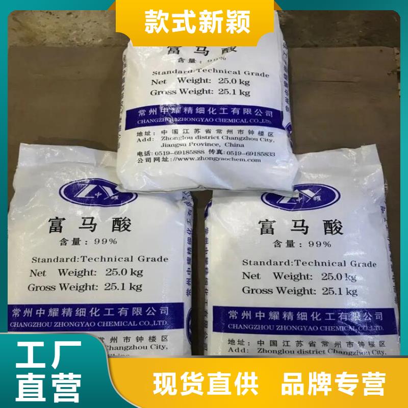 回收颜料 【回收食品添加剂】支持非标定制