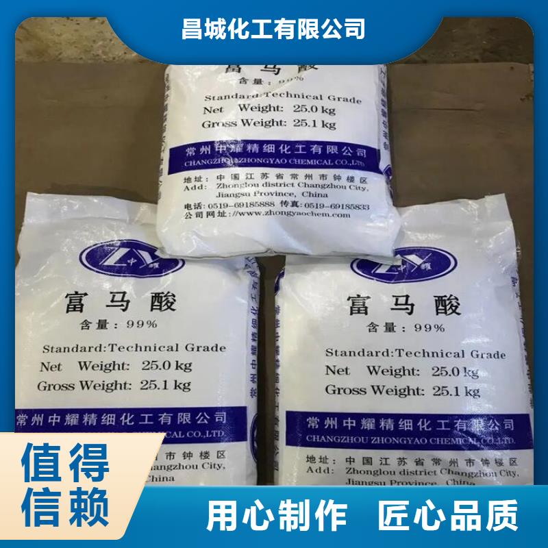 回收颜料_上门回收联苯胺黄G精工细作品质优良