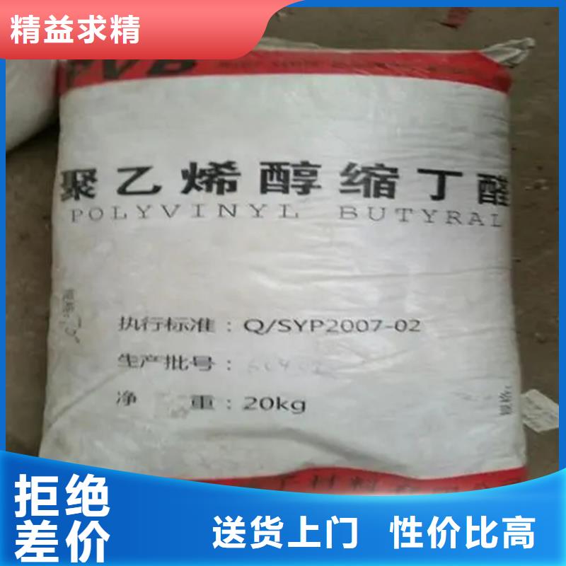 回收颜料出厂严格质检