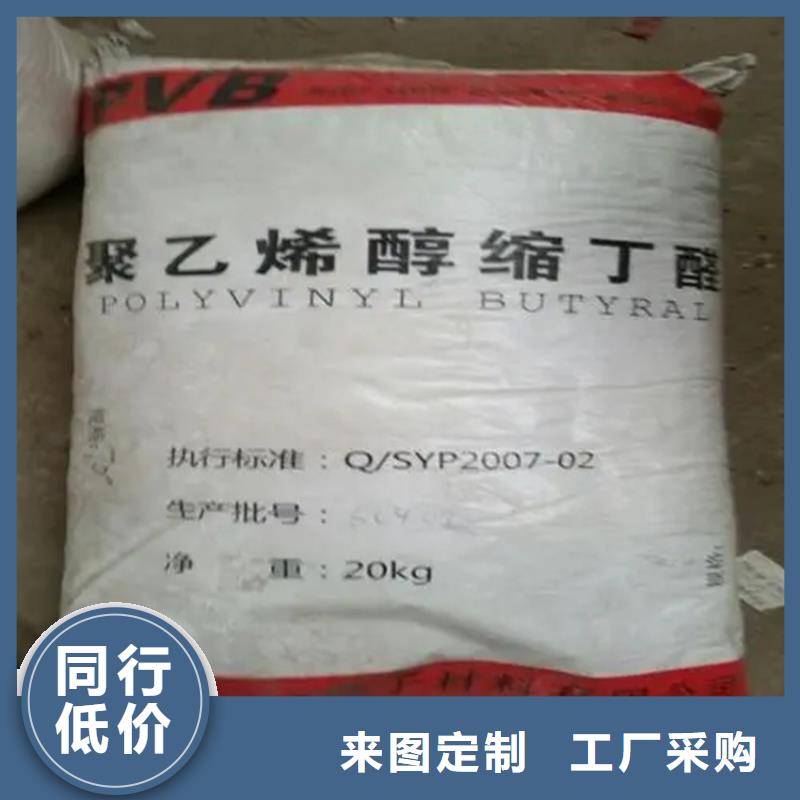 【回收颜料-联苯胺黄G回收真材实料加工定制】