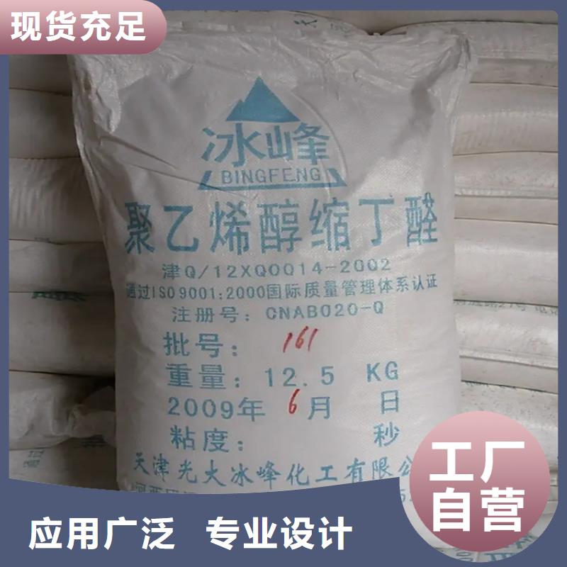 回收颜料源头厂商