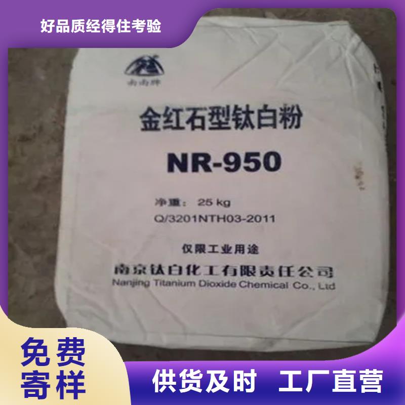 石蜡回收视频-石蜡回收|广东省惠州市|惠东|博罗|汕尾|珠海|江门|潮州|广州|揭阳|肇庆