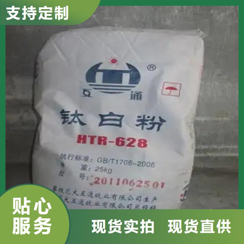  回收颜料品质之选