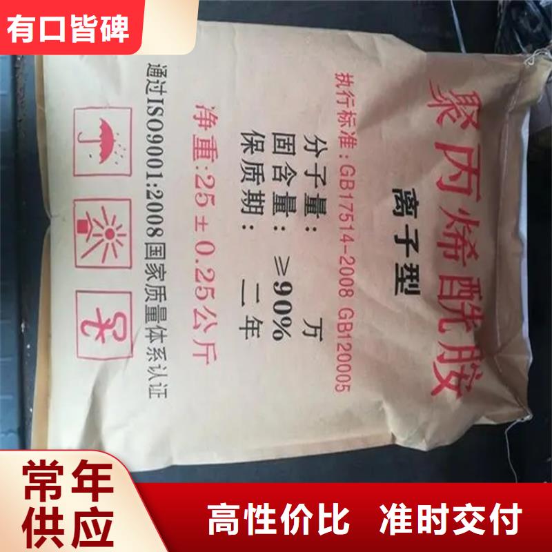 回收颜料真材实料加工定制