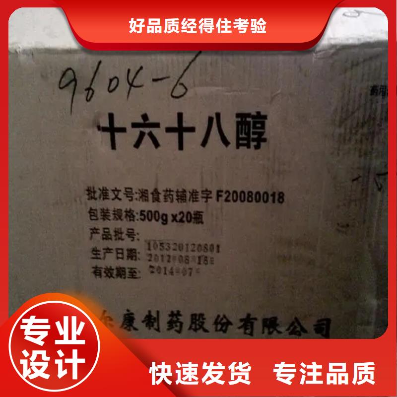  回收颜料拒绝中间商