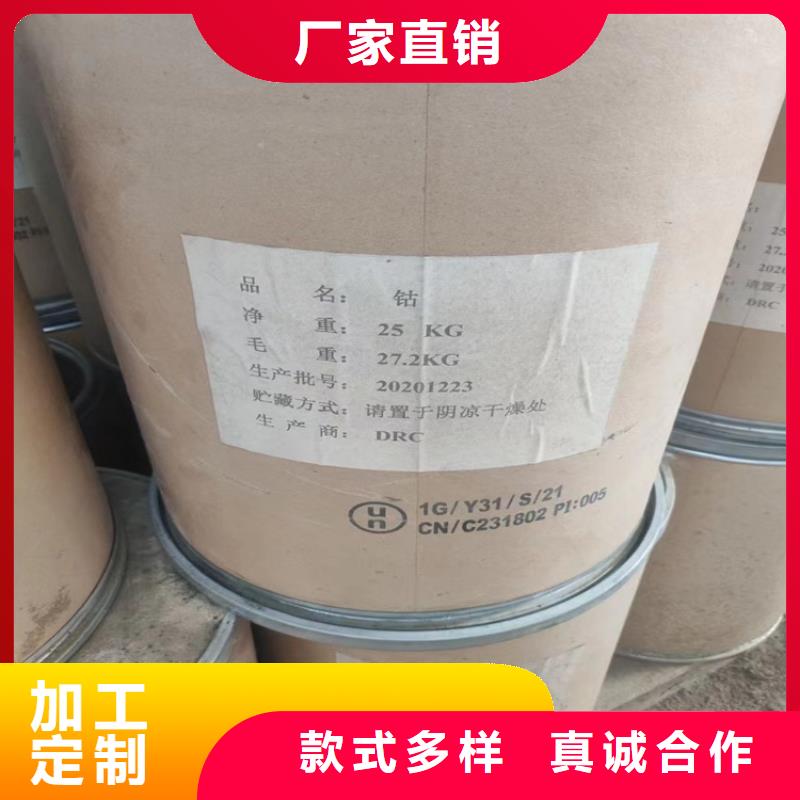 回收颜料大库存无缺货危机