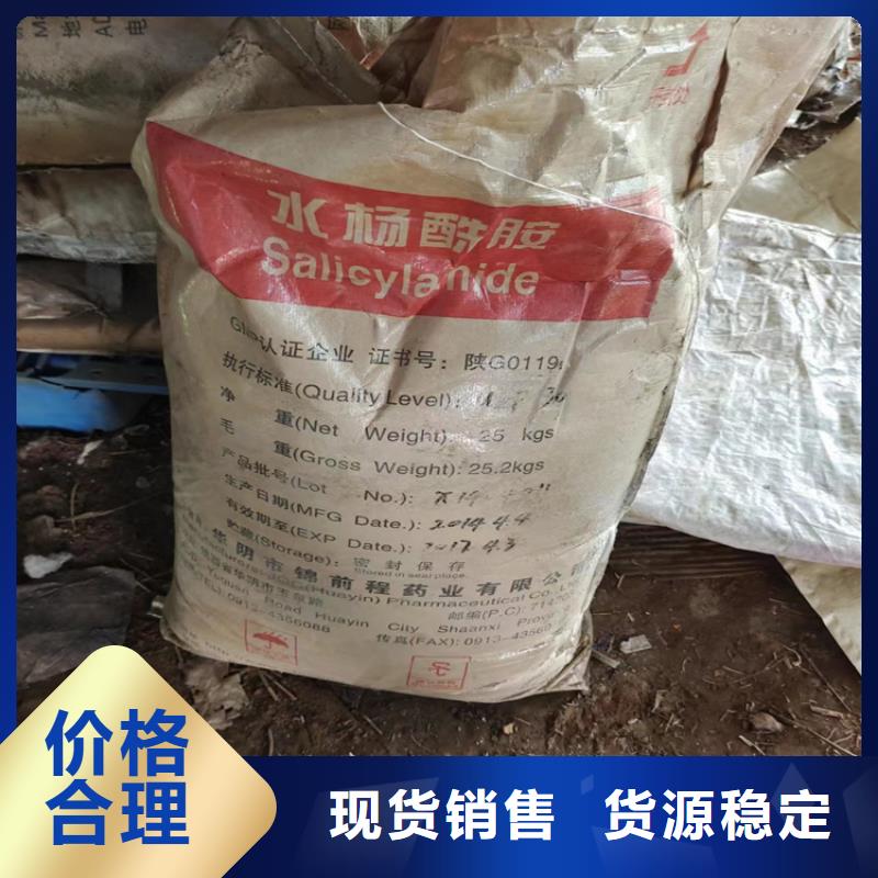 回收颜料厂家案例