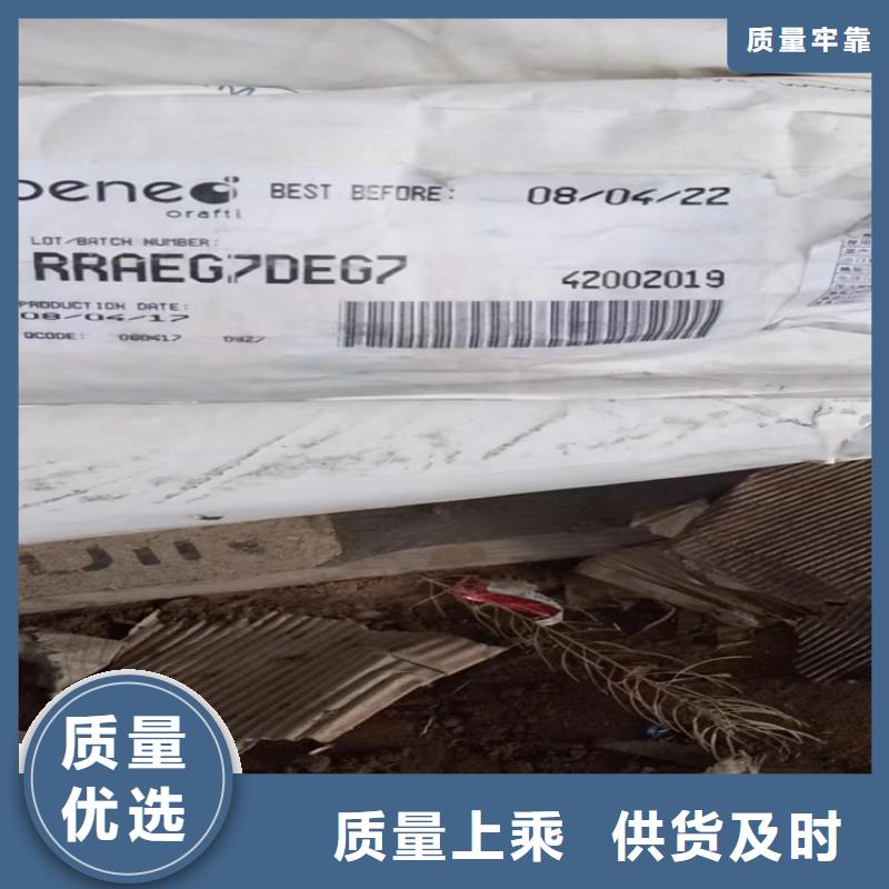 石蜡回收视频-石蜡回收|四川省德阳市|旌阳|绵竹|凉山|眉山|成都|广元|绵阳|资阳