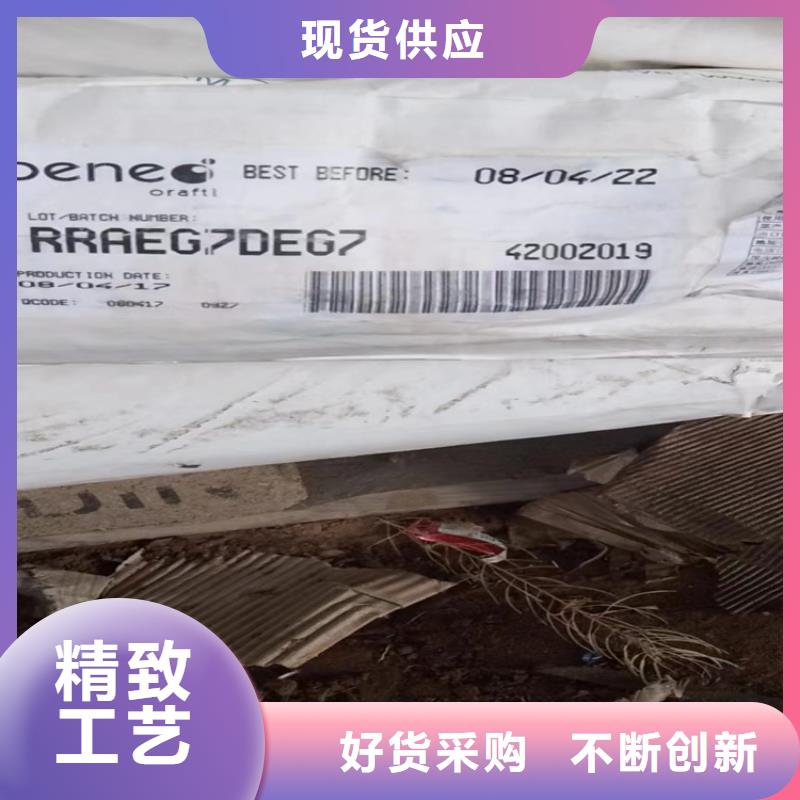 回收颜料支持加工定制