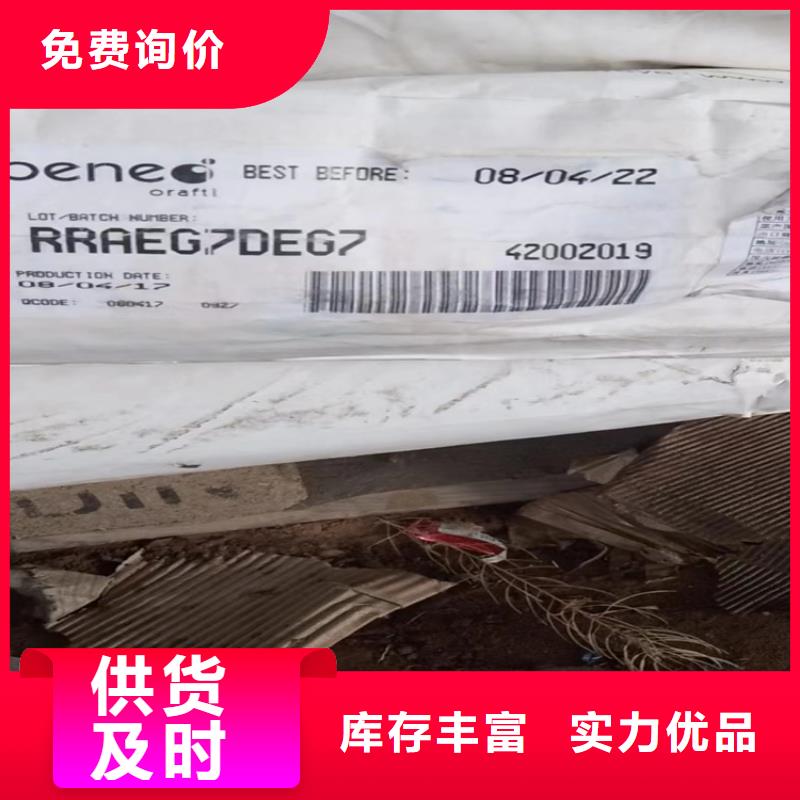 回收颜料自主研发