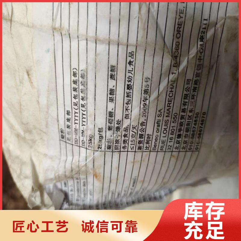 【回收颜料】回收锌粉精选厂家好货